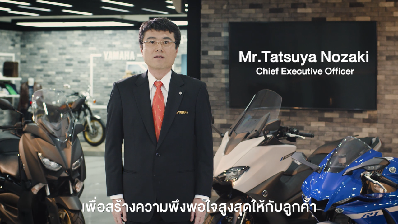 สารจากท่านประธาน บ.ไทยยามาฮ่ามอเตอร์ เรื่อง วิสัยทัศน์ระยะยาว 2030 CEO Message for YAMAHA Long Term Vision 2030