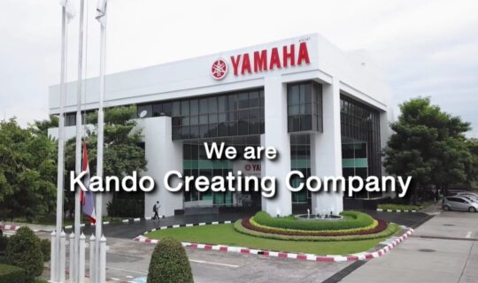 พวกเราคือองค์กรที่สร้างคันโด We are "Kando Creating Company"