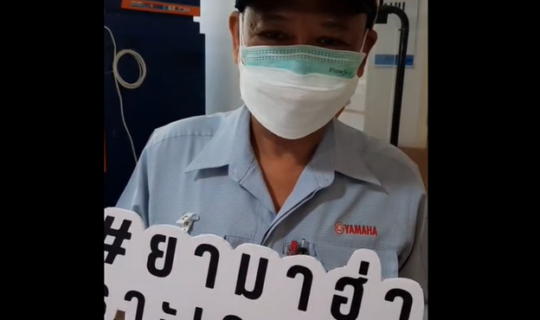 340702 – นนทกร รัตนวิโรจน์