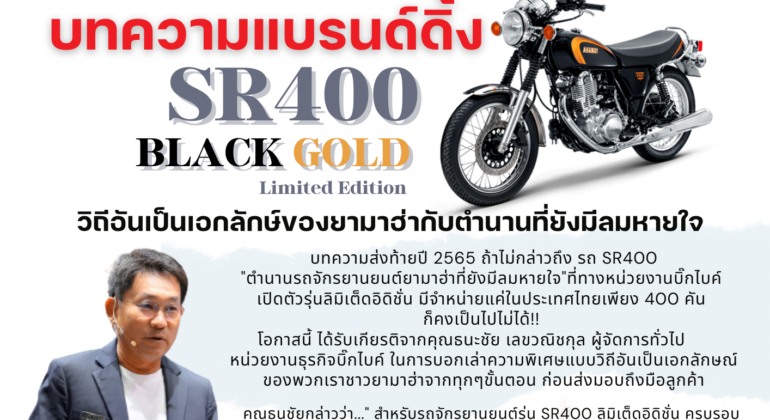 Black-and-White-Minimalist-Article-Magazine-1