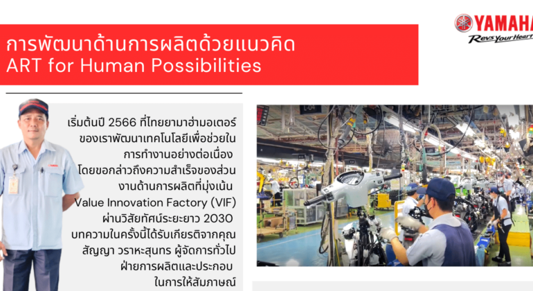 Monozukuri-award-Copy