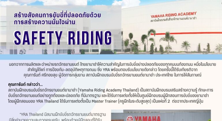 Green and Beige Modern Simple Fashion Article A4 Document  - 1